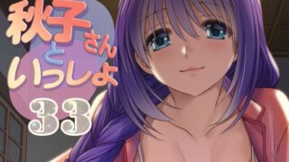 【エロ漫画】淫溺の令嬢5〜冷たいくちづけ〜（Sugar＊Berry＊Syrup）【d_196835】 | 抜ける無料エロ漫画