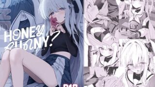 【エロ漫画】境界の向こうに堕ちるふたり（よしよし屋）【d_708958】 | 抜ける無料エロ漫画