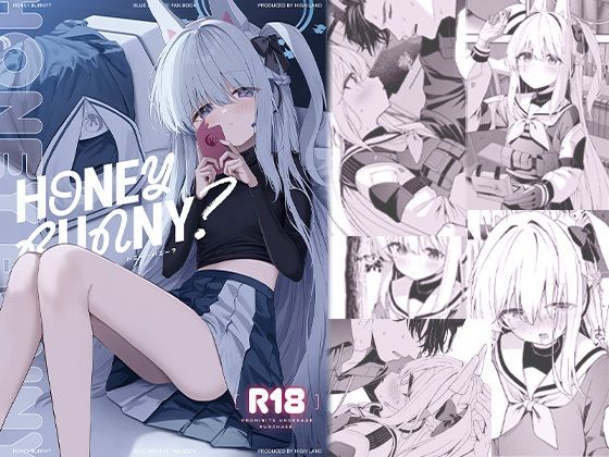 【エロ漫画】ハニー・バニー？（高嶋しょあ）【d_720811】 | 抜ける無料エロ漫画