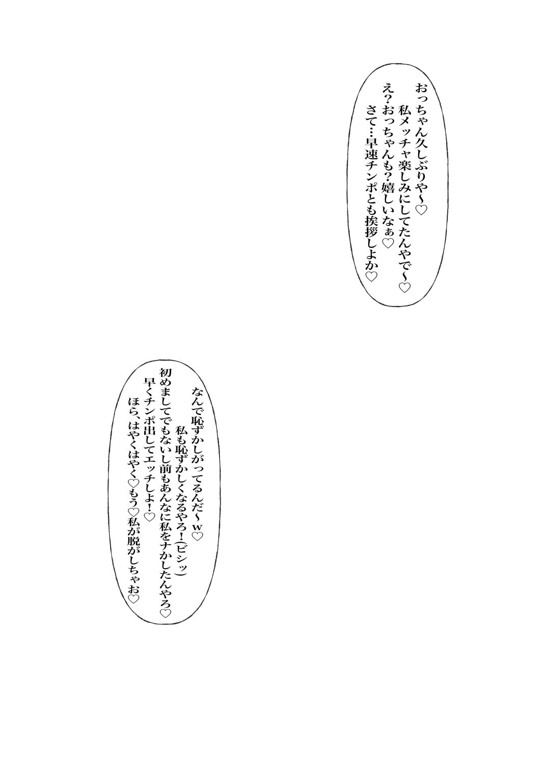 【エロ漫画】続・裏アカデミア（あぎおり工房）【d_720905】 | 抜ける無料エロ漫画