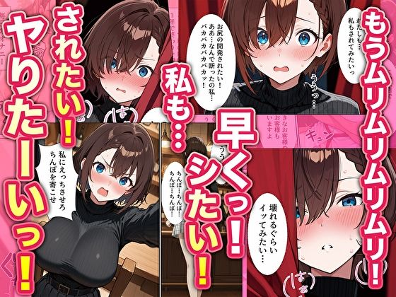 【エロ漫画】【実話】バツイチOL女（25）が、初めてのハプバーでおっさん2人に絶頂させれられまくった話（転生したらサークルだった）【d_721033】 | 抜ける無料エロ漫画