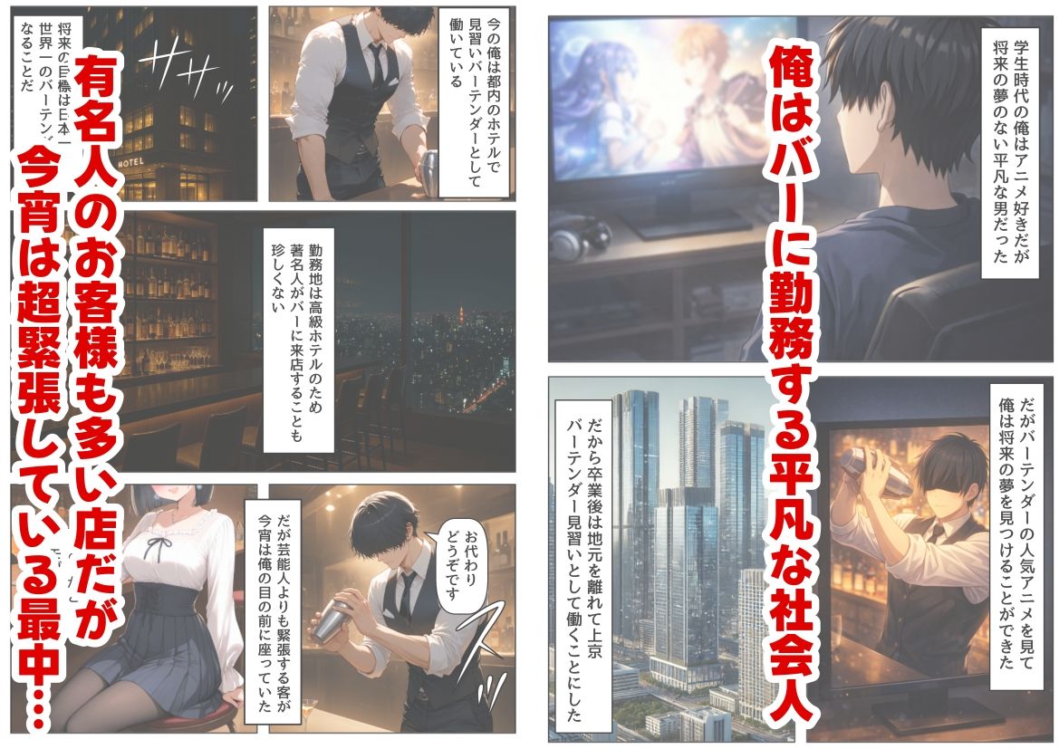 【エロ漫画】再会した初恋相手とエッチする方法（【制服＆アニメ】大好き商店（byハマダ殿下））【d_721132】 | 抜ける無料エロ漫画