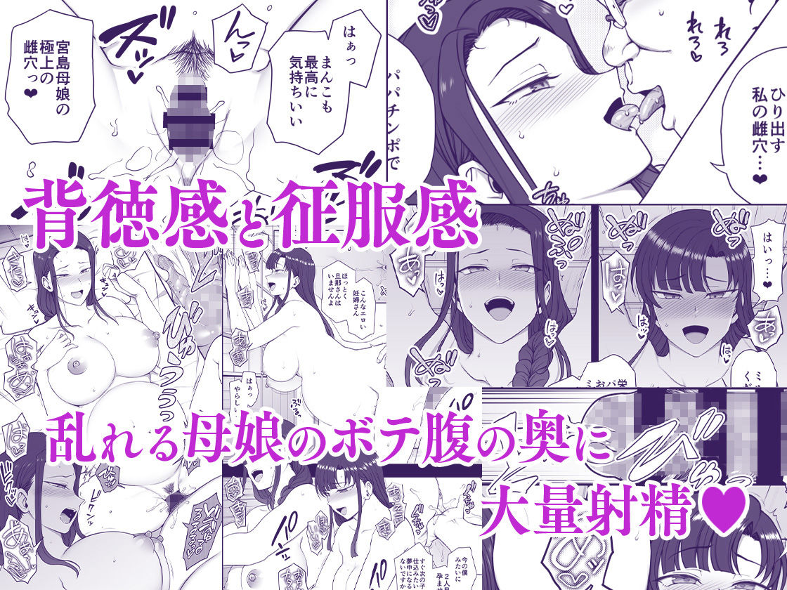 【エロ漫画】催●性指導 妊婦性交指導（50on！）【d_721219】 | 抜ける無料エロ漫画