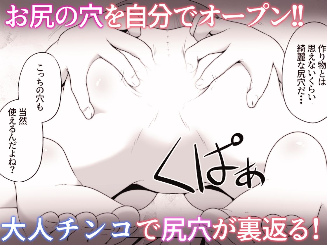 【エロ漫画】従妹そっくりの性処理人形が実は従妹本人だったお話（猫大福）【d_721251】 | 抜ける無料エロ漫画