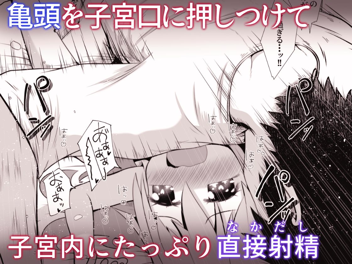 【エロ漫画】従妹そっくりの性処理人形が実は従妹本人だったお話（猫大福）【d_721251】 | 抜ける無料エロ漫画