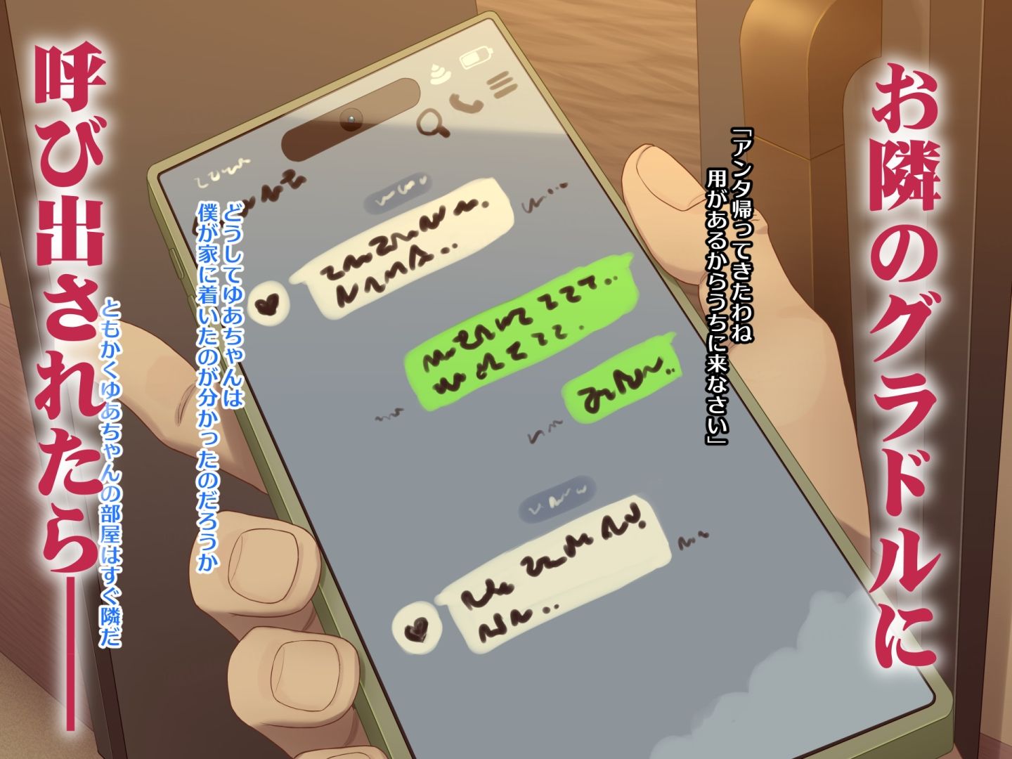 【エロ漫画】お隣のグラドルさん2（サメジマヨシアキ）【d_721295】 | 抜ける無料エロ漫画