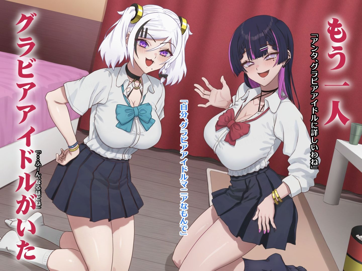 【エロ漫画】お隣のグラドルさん2（サメジマヨシアキ）【d_721295】 | 抜ける無料エロ漫画