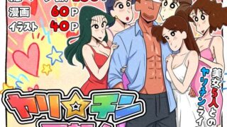 【エロ漫画】少女売春島（トリソルト）【d_657490】 | 抜ける無料エロ漫画