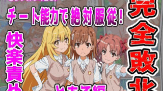 ボーイッシュ女子に超絶ハードプレイ。金髪美女の性癖がやばすぎる件【エロ漫画】 | 抜ける無料エロ漫画