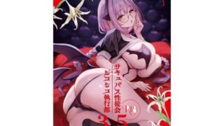 【エロ漫画】母娘快楽催淫〜性なる指輪で高木家完堕ち〜（デンジャラス・ラビット）【d_207872】 | 抜ける無料エロ漫画