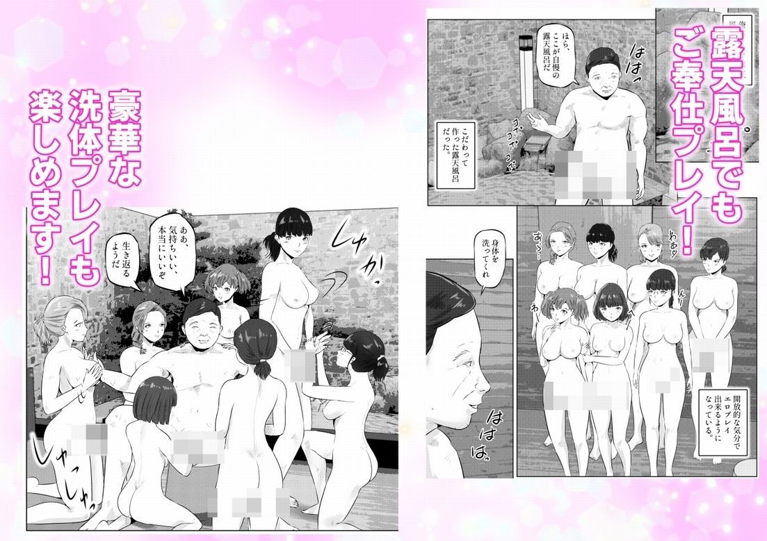 【エロ漫画】7人の全裸メイドと優雅で楽しい中出しハーレムプレイ！ 上巻（窪リオン）【d_721502】 | 抜ける無料エロ漫画