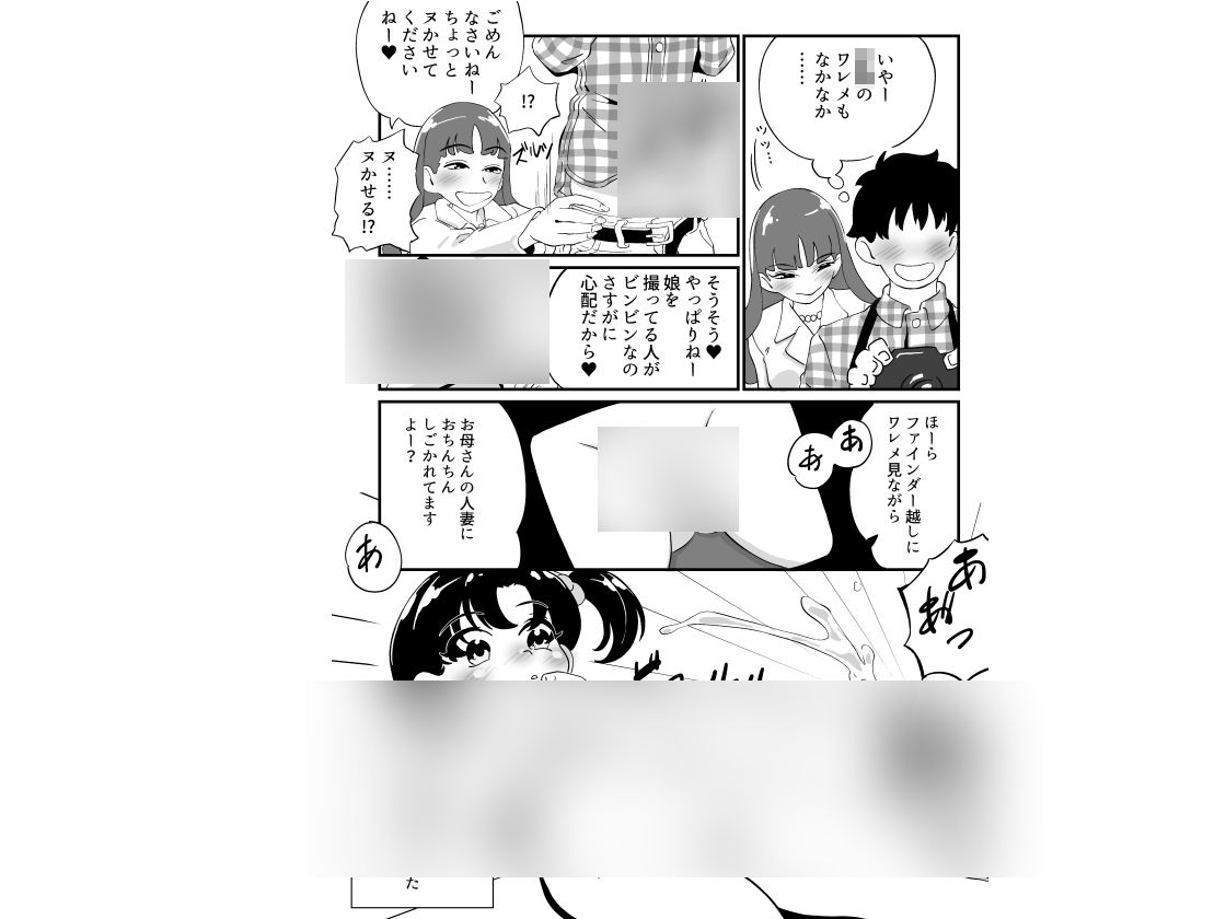 【エロ漫画】付き添いと思っていた妹の方がロ○ータヌードのモデルだった話（昭和少女）【d_721570】 | 抜ける無料エロ漫画