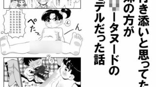 【エロ漫画】ユニバーサルセックスジャパン 100％パコれる！！ハロウィンイベントにご招待！！（紫チクビン）【d_713734】 | 抜ける無料エロ漫画