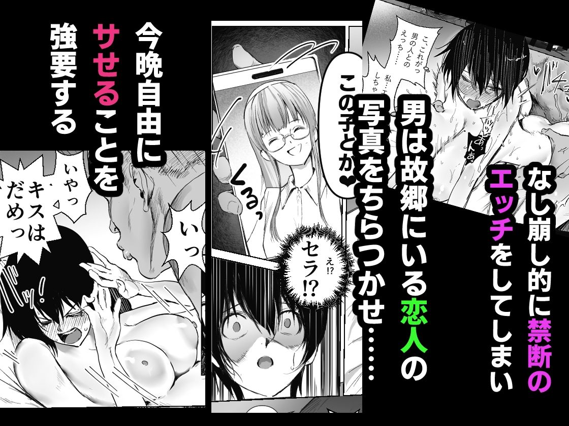 【エロ漫画】百合×NTR -百合を喰うもの-（朝仁寝ルノ）【d_722035】 | 抜ける無料エロ漫画