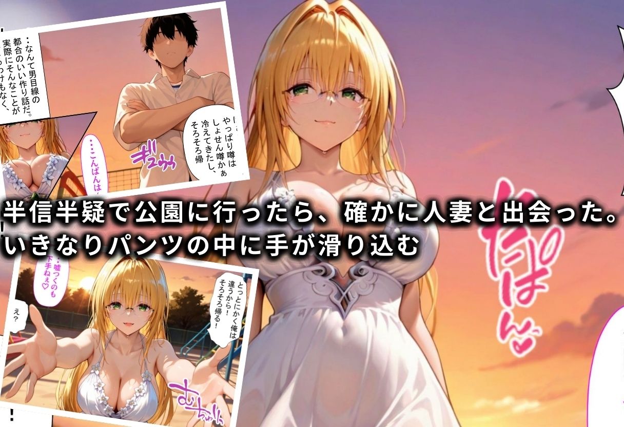 【エロ漫画】筆おろし中毒の人妻──旦那のいない家で童貞狩り ティアー〇編（つぐみ）【d_722421】 | 抜ける無料エロ漫画