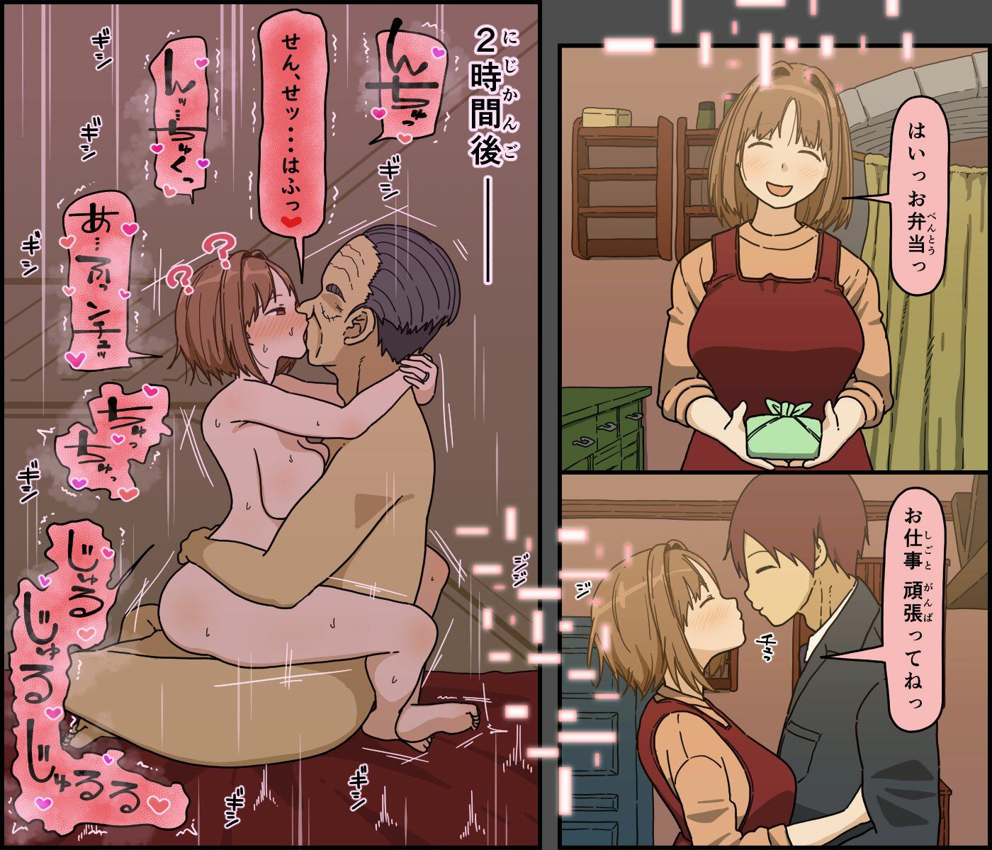 【エロ漫画】目覚めた妻が言った色んな事（戸田比佐也）【d_722925】 | 抜ける無料エロ漫画