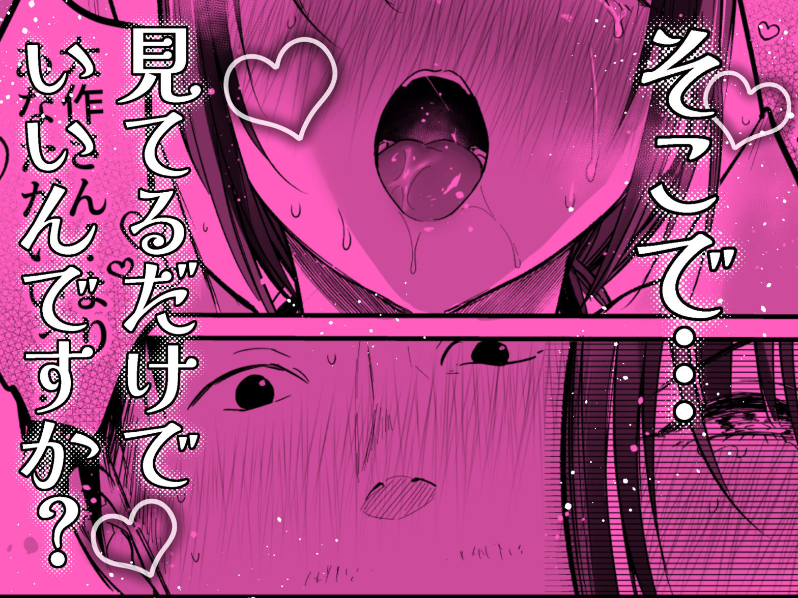 【エロ漫画】男ひとりバイク旅〜峠の蕎麦屋の若妻編〜（みさおか）【d_723181】 | 抜ける無料エロ漫画