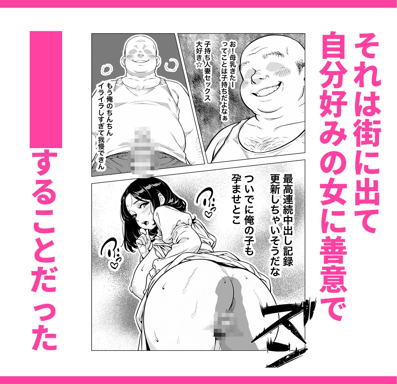 【エロ漫画】異世界召喚 激くさちんぽで無双した話(ちくびはんたー)【d_723298】 【エロ漫画】異世界召喚 激くさちんぽで無双した話(ちくびはんたー)【d_723298】 | 抜ける無料エロ漫画