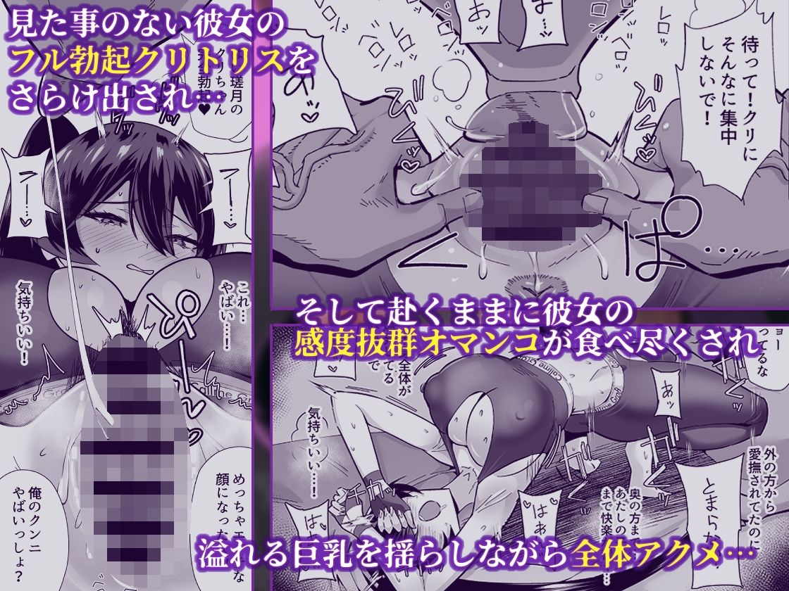 【エロ漫画】屈服2.5〜風紀委員長は持ち帰られて弄ばれて…〜(ちねつ)【d_723381】 【エロ漫画】屈服2.5〜風紀委員長は持ち帰られて弄ばれて…〜(ちねつ)【d_723381】 | 抜ける無料エロ漫画