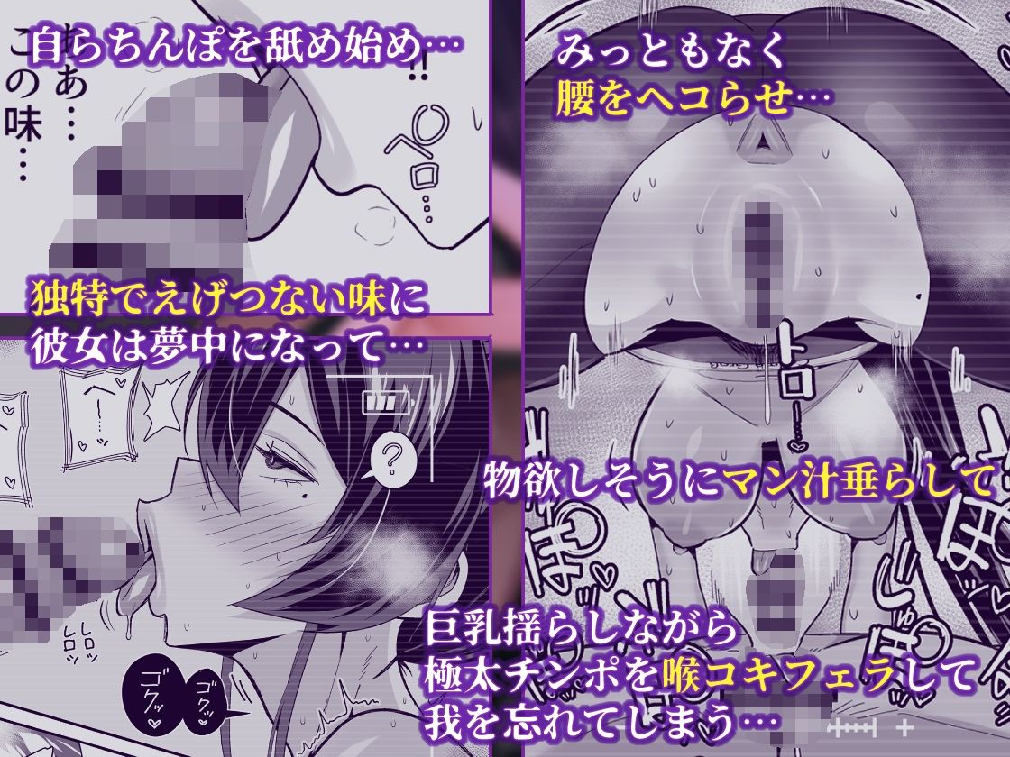 【エロ漫画】屈服2.5〜風紀委員長は持ち帰られて弄ばれて…〜(ちねつ)【d_723381】 【エロ漫画】屈服2.5〜風紀委員長は持ち帰られて弄ばれて…〜(ちねつ)【d_723381】 | 抜ける無料エロ漫画