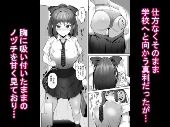 【エロ漫画】天才退魔師が一日中妖魔におっぱい吸われて絶頂したりするわけがない(けーわいけーわい)【d_723490】 【エロ漫画】天才退魔師が一日中妖魔におっぱい吸われて絶頂したりするわけがない(けーわいけーわい)【d_723490】 | 抜ける無料エロ漫画