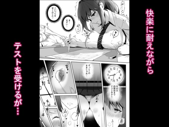 【エロ漫画】天才退魔師が一日中妖魔におっぱい吸われて絶頂したりするわけがない(けーわいけーわい)【d_723490】 【エロ漫画】天才退魔師が一日中妖魔におっぱい吸われて絶頂したりするわけがない(けーわいけーわい)【d_723490】 | 抜ける無料エロ漫画