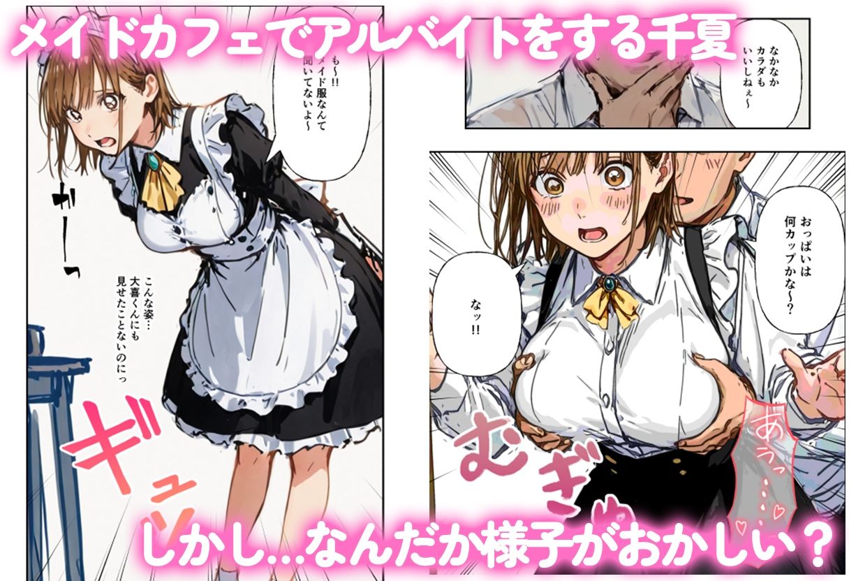 【エロ漫画】オジのハコ〜初めてなのにおじさん精子を中出しされて連続種付け〜(寝取られ三四郎)【d_724473】 【エロ漫画】オジのハコ〜初めてなのにおじさん精子を中出しされて連続種付け〜(寝取られ三四郎)【d_724473】 | 抜ける無料エロ漫画