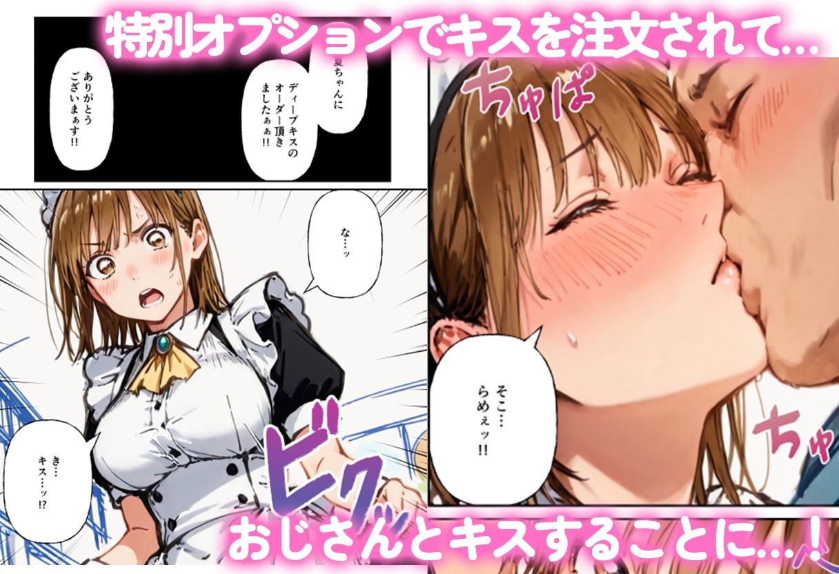 【エロ漫画】オジのハコ〜初めてなのにおじさん精子を中出しされて連続種付け〜(寝取られ三四郎)【d_724473】 【エロ漫画】オジのハコ〜初めてなのにおじさん精子を中出しされて連続種付け〜(寝取られ三四郎)【d_724473】 | 抜ける無料エロ漫画