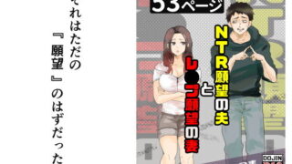 【エロ漫画】ほしょくくらぶ2（たくのみ）【d_720095】 | 抜ける無料エロ漫画