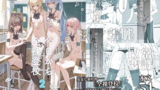 【エロ漫画】通勤道中であの娘がみだらな行為をしてくる話（嘘つき屋）【d_172732】 | 抜ける無料エロ漫画