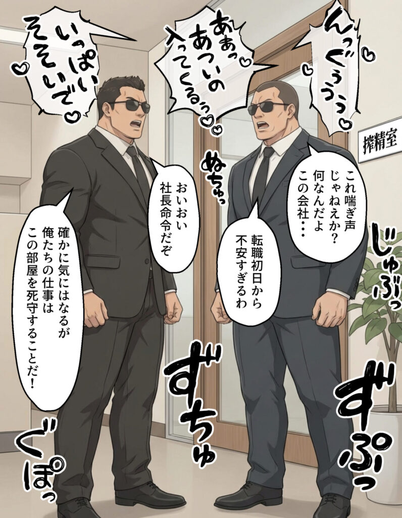 【エロ漫画】新卒の黒ギャルとダウナーギャルが「2人で」搾精してくれる話(okita)【d_719384】 【エロ漫画】新卒の黒ギャルとダウナーギャルが「2人で」搾精してくれる話(okita)【d_719384】 | 抜ける無料エロ漫画