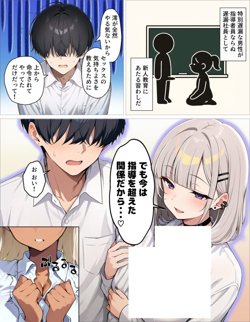 【エロ漫画】新卒の黒ギャルとダウナーギャルが「2人で」搾精してくれる話(okita)【d_719384】 【エロ漫画】新卒の黒ギャルとダウナーギャルが「2人で」搾精してくれる話(okita)【d_719384】 | 抜ける無料エロ漫画