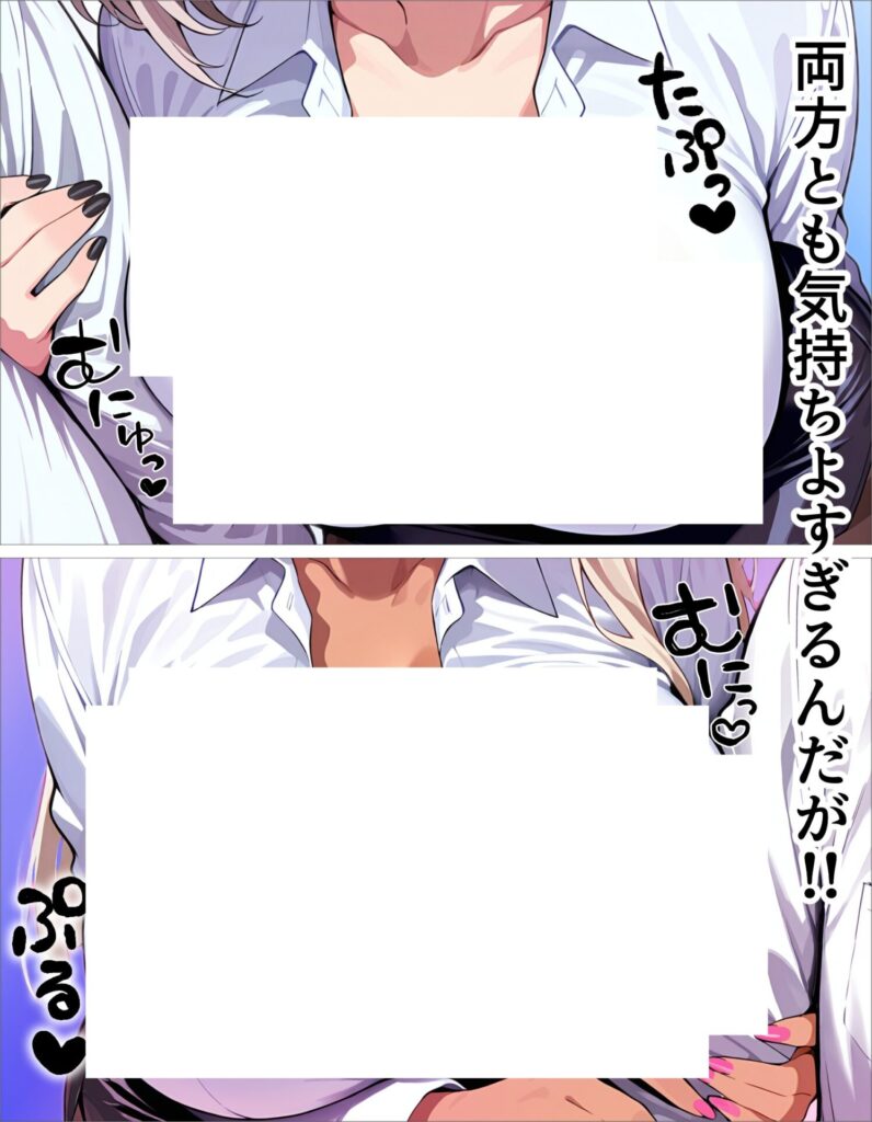 【エロ漫画】新卒の黒ギャルとダウナーギャルが「2人で」搾精してくれる話(okita)【d_719384】 【エロ漫画】新卒の黒ギャルとダウナーギャルが「2人で」搾精してくれる話(okita)【d_719384】 | 抜ける無料エロ漫画