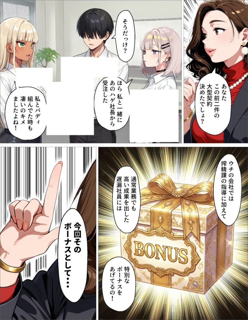 【エロ漫画】新卒の黒ギャルとダウナーギャルが「2人で」搾精してくれる話(okita)【d_719384】 【エロ漫画】新卒の黒ギャルとダウナーギャルが「2人で」搾精してくれる話(okita)【d_719384】 | 抜ける無料エロ漫画