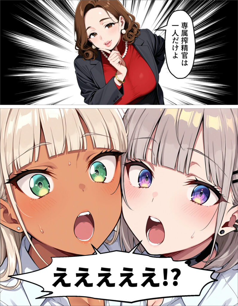 【エロ漫画】新卒の黒ギャルとダウナーギャルが「2人で」搾精してくれる話(okita)【d_719384】 【エロ漫画】新卒の黒ギャルとダウナーギャルが「2人で」搾精してくれる話(okita)【d_719384】 | 抜ける無料エロ漫画