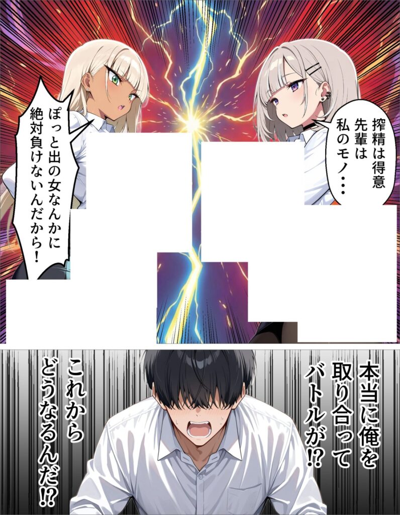 【エロ漫画】新卒の黒ギャルとダウナーギャルが「2人で」搾精してくれる話(okita)【d_719384】 【エロ漫画】新卒の黒ギャルとダウナーギャルが「2人で」搾精してくれる話(okita)【d_719384】 | 抜ける無料エロ漫画