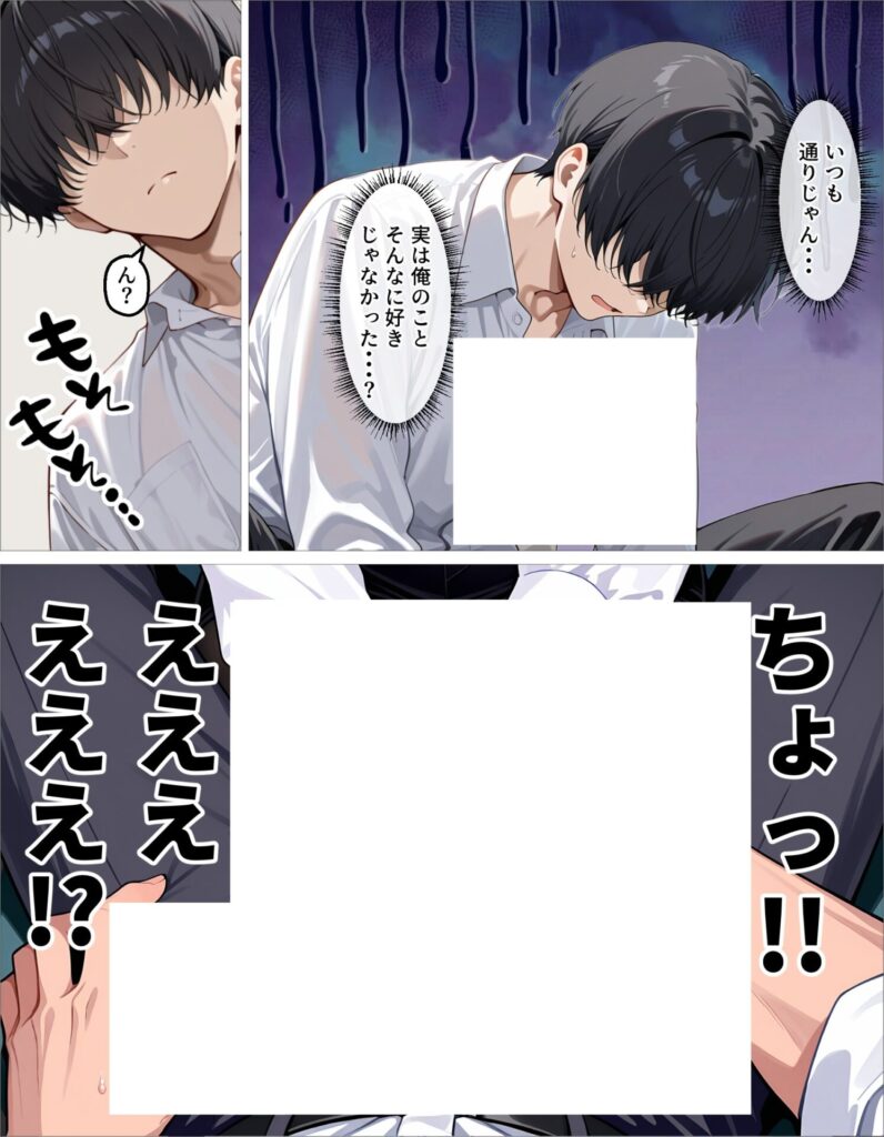 【エロ漫画】新卒の黒ギャルとダウナーギャルが「2人で」搾精してくれる話(okita)【d_719384】 【エロ漫画】新卒の黒ギャルとダウナーギャルが「2人で」搾精してくれる話(okita)【d_719384】 | 抜ける無料エロ漫画