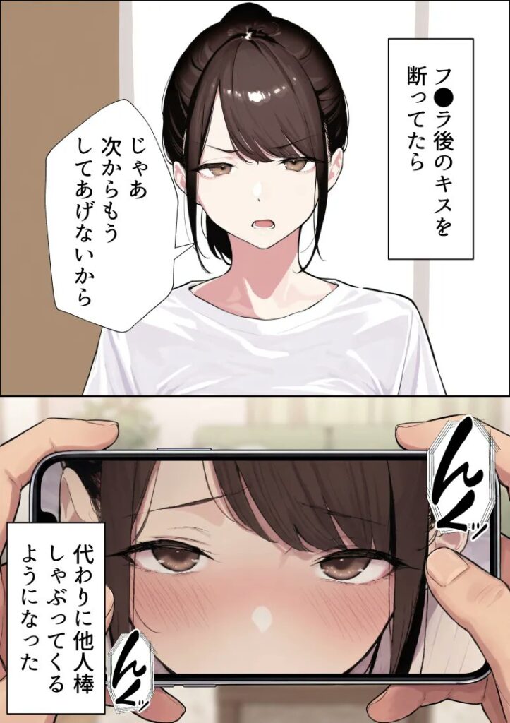 【エロ漫画】クリスマスプレゼントは寝取られでお願いします！ 誰もが羨むHカップ彼女が絶倫チンポでイキ狂い（かめぶっくす）【d_708910】 | 抜ける無料エロ漫画