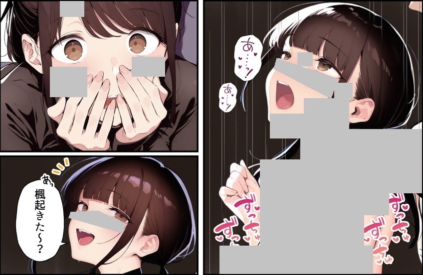 【エロ漫画】クリスマスプレゼントは寝取られでお願いします！ 誰もが羨むHカップ彼女が絶倫チンポでイキ狂い（かめぶっくす）【d_708910】 | 抜ける無料エロ漫画