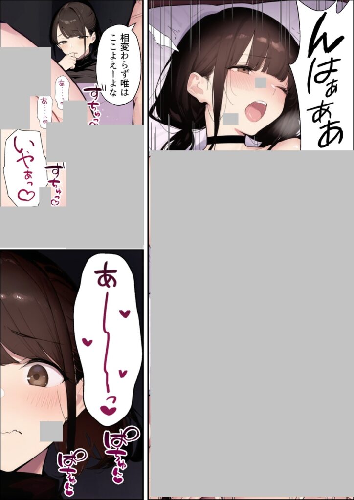 【エロ漫画】クリスマスプレゼントは寝取られでお願いします！ 誰もが羨むHカップ彼女が絶倫チンポでイキ狂い（かめぶっくす）【d_708910】 | 抜ける無料エロ漫画