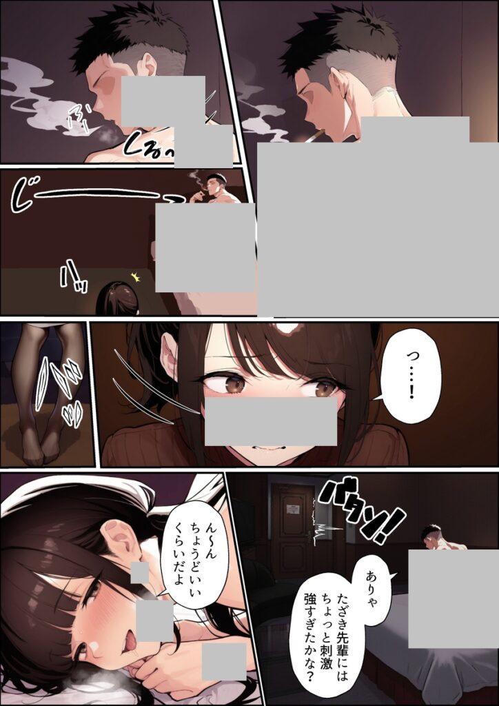 【エロ漫画】クリスマスプレゼントは寝取られでお願いします！ 誰もが羨むHカップ彼女が絶倫チンポでイキ狂い（かめぶっくす）【d_708910】 | 抜ける無料エロ漫画