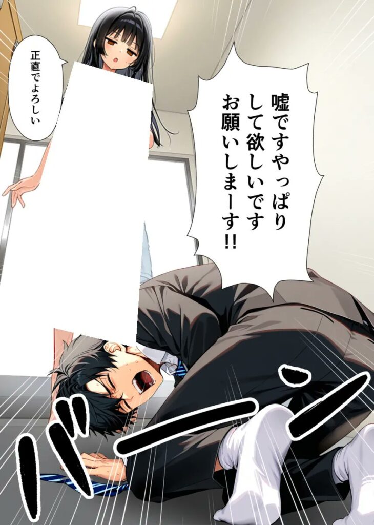 【エロ漫画】セックスが嫌いなジト目TS家出少女が一晩でメス堕ちする話（悪魔ほろほろ）【d_613047】 | 抜ける無料エロ漫画