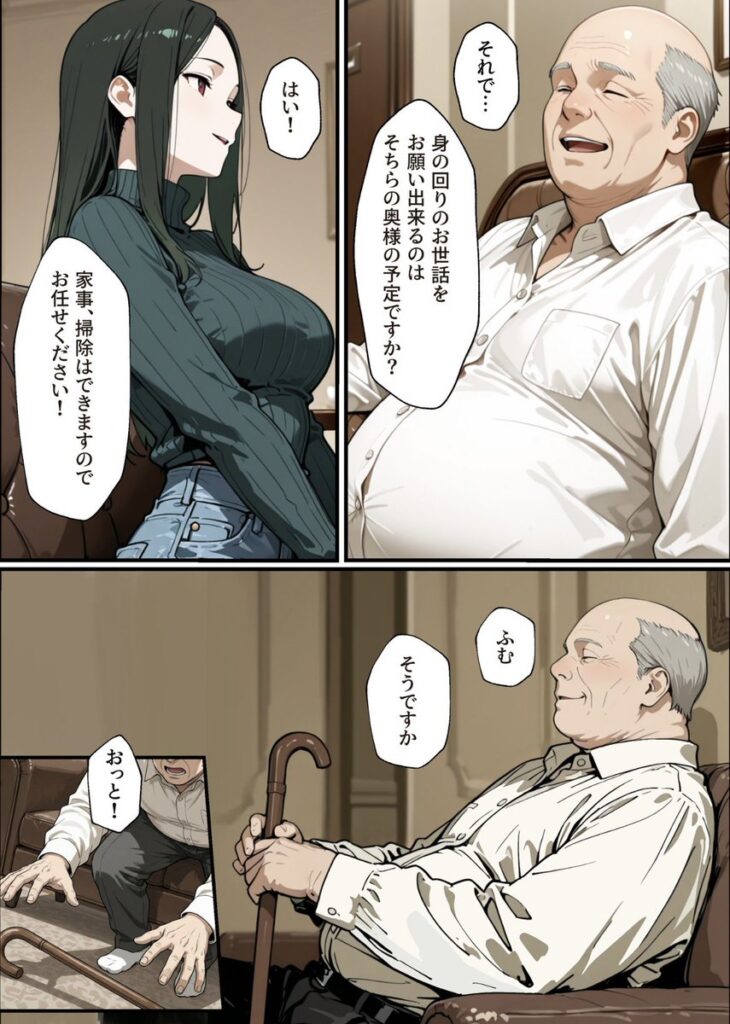 【エロ漫画】孕ませマンション ローン半額の条件に毎週オーナーの精液を注がれる若妻（性欲解放戦線）【d_722152】 | 抜ける無料エロ漫画