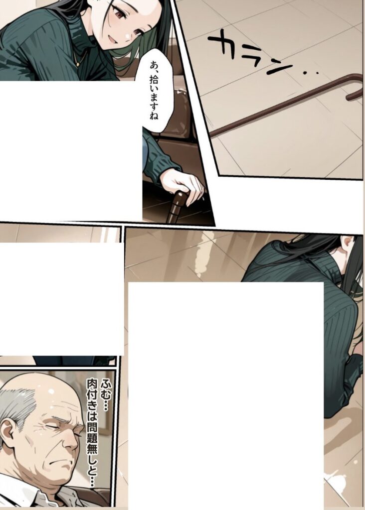 【エロ漫画】孕ませマンション ローン半額の条件に毎週オーナーの精液を注がれる若妻（性欲解放戦線）【d_722152】 | 抜ける無料エロ漫画