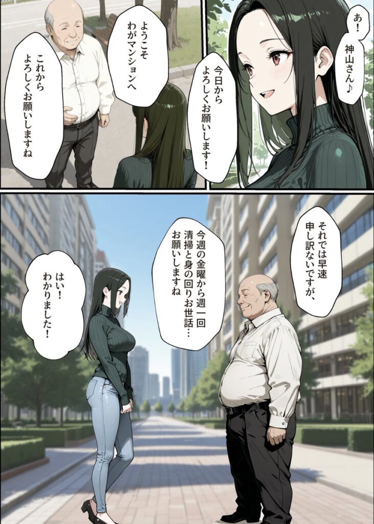 【エロ漫画】孕ませマンション ローン半額の条件に毎週オーナーの精液を注がれる若妻（性欲解放戦線）【d_722152】 | 抜ける無料エロ漫画