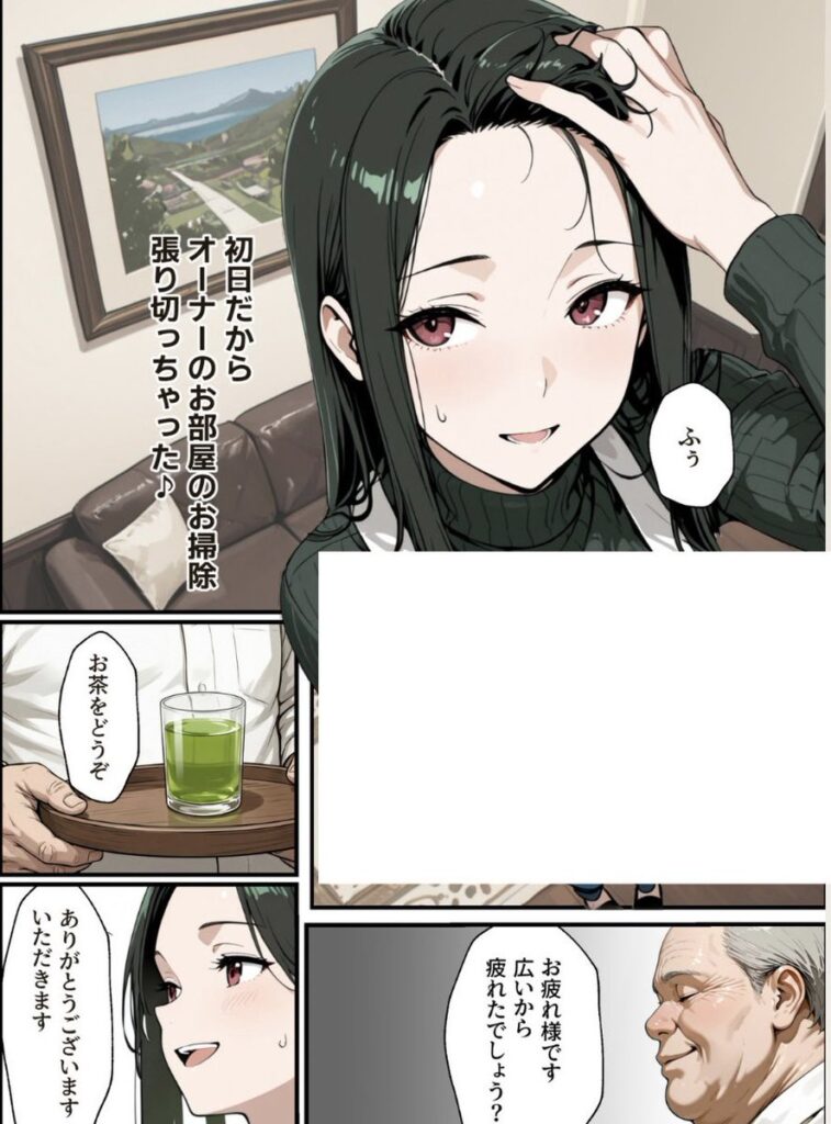 【エロ漫画】孕ませマンション ローン半額の条件に毎週オーナーの精液を注がれる若妻（性欲解放戦線）【d_722152】 | 抜ける無料エロ漫画