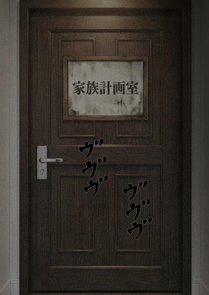 【エロ漫画】孕ませマンション ローン半額の条件に毎週オーナーの精液を注がれる若妻（性欲解放戦線）【d_722152】 | 抜ける無料エロ漫画