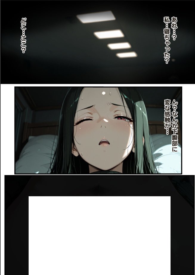 【エロ漫画】孕ませマンション ローン半額の条件に毎週オーナーの精液を注がれる若妻（性欲解放戦線）【d_722152】 | 抜ける無料エロ漫画