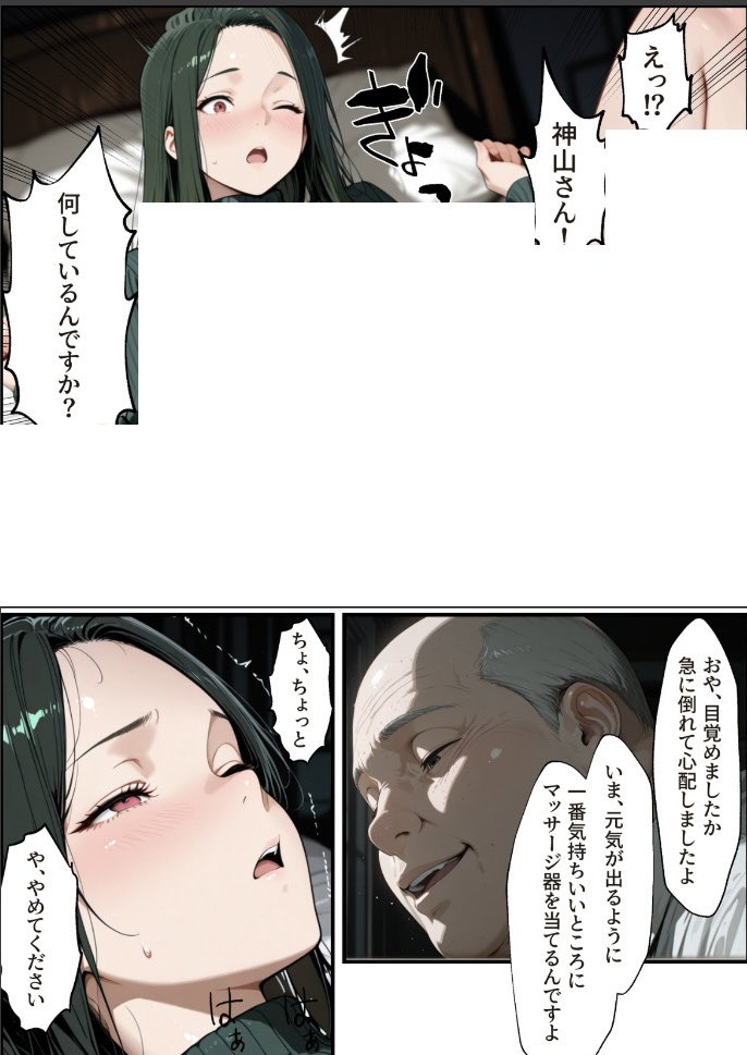 【エロ漫画】孕ませマンション ローン半額の条件に毎週オーナーの精液を注がれる若妻（性欲解放戦線）【d_722152】 | 抜ける無料エロ漫画