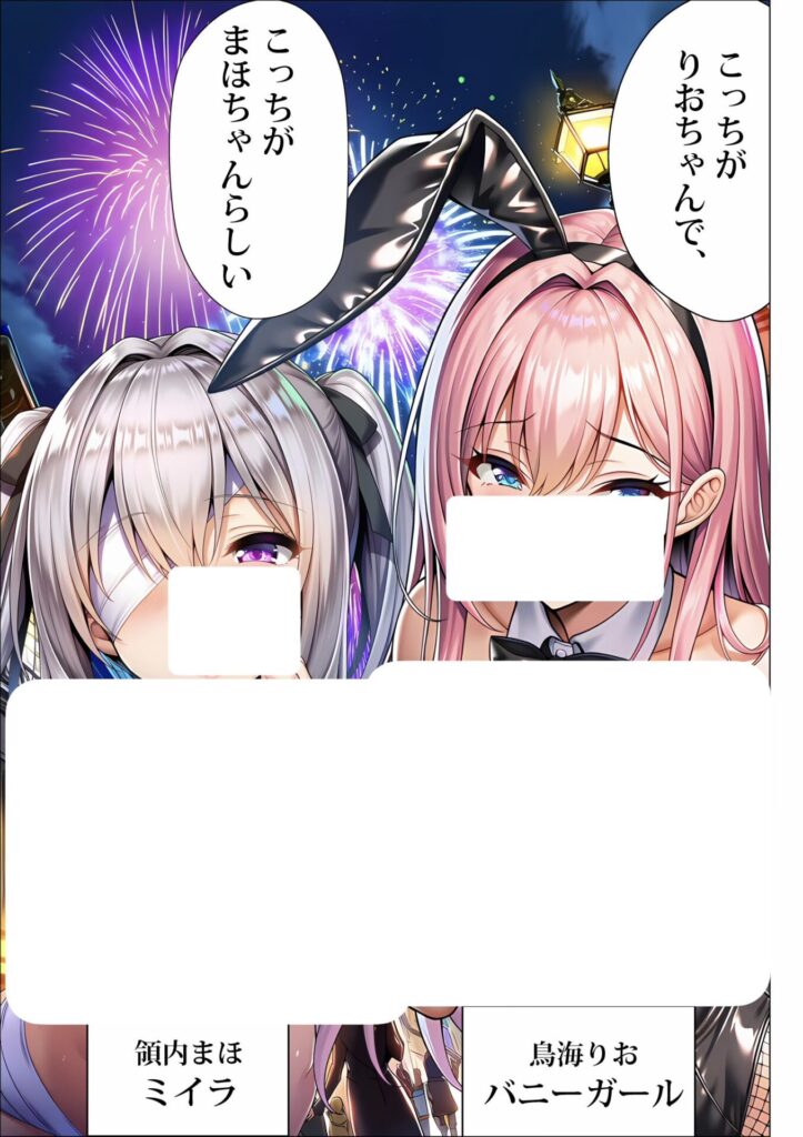 【エロ漫画】ユニバーサルセックスジャパン 100％パコれる！！ハロウィンイベントにご招待！！（紫チクビン）【d_713734】 | 抜ける無料エロ漫画